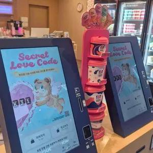 배스킨라빈스 리뷰 사진