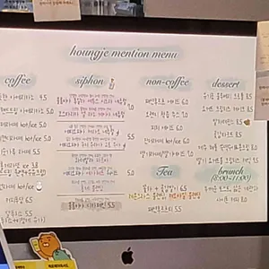 홍제멘션 리뷰 사진