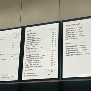 폴 바셋 리뷰 사진