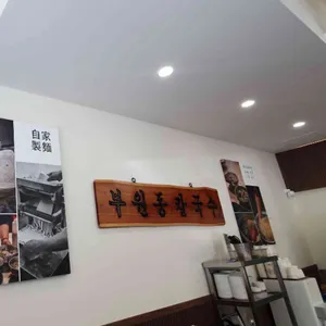 1969부원동칼국수 대표 사진