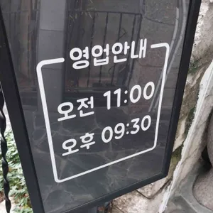 소문난 주문진 막국수 리뷰 사진