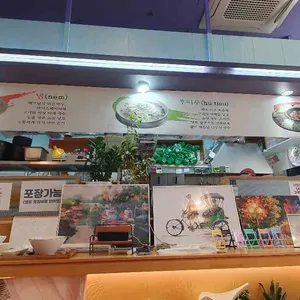 후띠우 미엔남 리뷰 사진