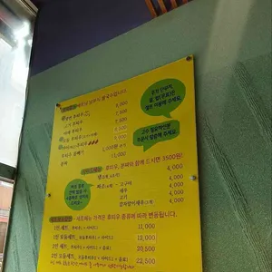 후띠우 미엔남 리뷰 사진