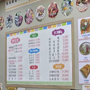 명성손만두 리뷰 사진