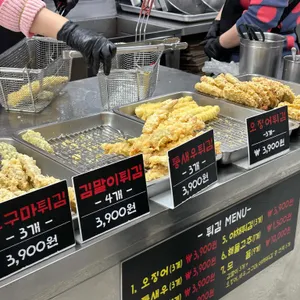 김종구부산어묵 리뷰 사진