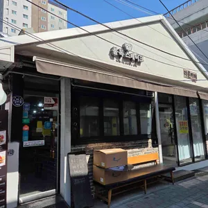 불독스테이크 사진