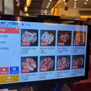 고혼 리뷰 사진