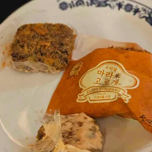 성심당 문화원 사진