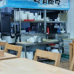 최정희낙지마당 대표 사진