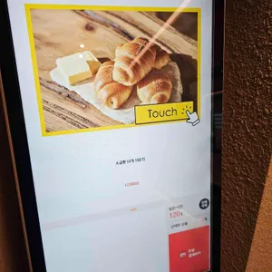 애소아 소금빵 리뷰 사진