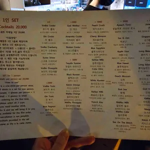 루프탑 어반비치 리뷰 사진