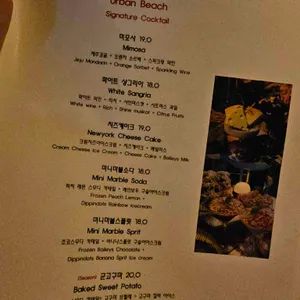 루프탑 어반비치 리뷰 사진