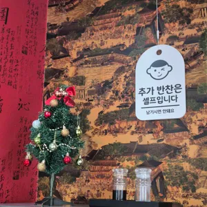 명성관 대표 사진