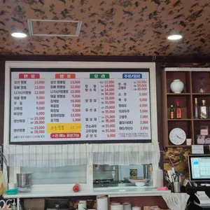 명성관 리뷰 사진