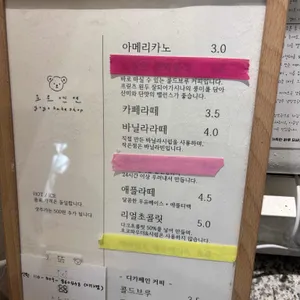 요요연연 리뷰 사진