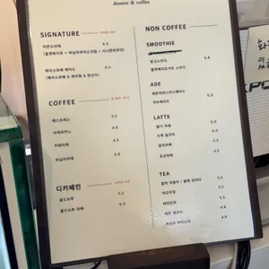 데이크 리뷰 사진