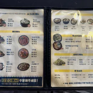 찬란한아구 리뷰 사진