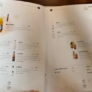 정희 리뷰 사진