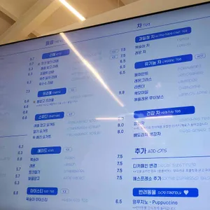 카페 고래호수 리뷰 사진