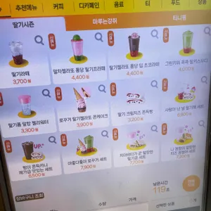 메가MGC커피 리뷰 사진