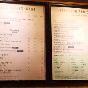 스타벅스 리뷰 사진