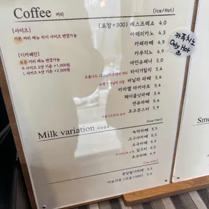 카페 프롬나드 리뷰 사진