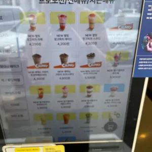 빽다방 리뷰 사진