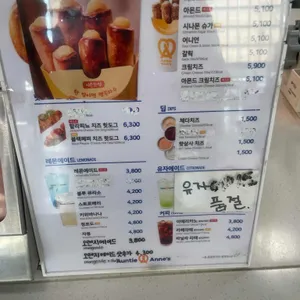 앤티앤스 리뷰 사진