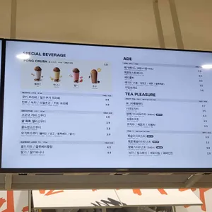 메가커피 리뷰 사진