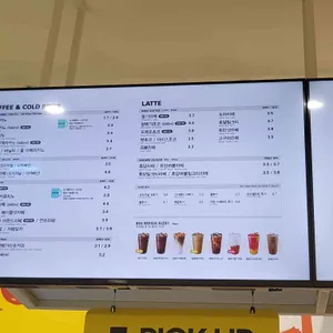 메가커피 리뷰 사진