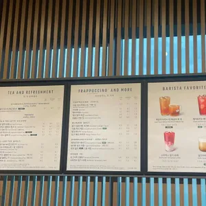 스타벅스 리뷰 사진