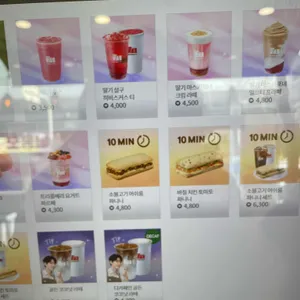 매머드익스프레스 리뷰 사진