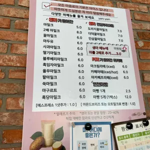 장기선마카페 리뷰 사진