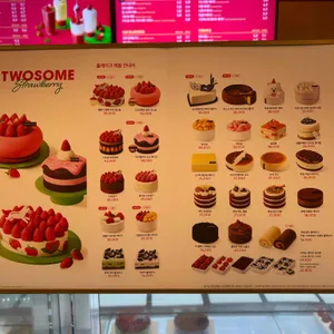 투썸플레이스 리뷰 사진