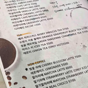 페이퍼크레인 리뷰 사진