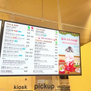 매머드익스프레스 리뷰 사진