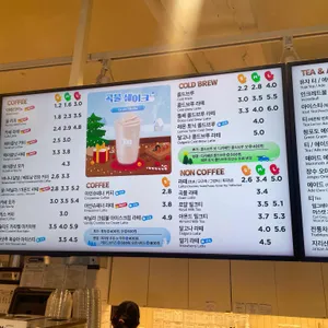 매머드익스프레스 리뷰 사진