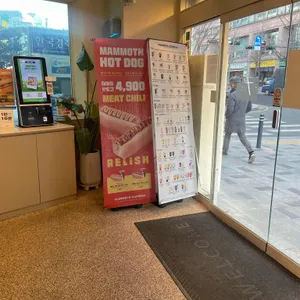 매머드익스프레스 대표 사진