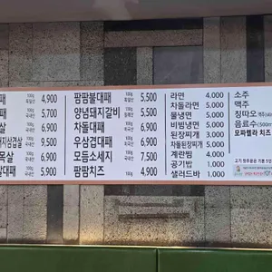팜팜대패 리뷰 사진