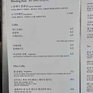 카페진정성 한강편 커피하우스 리뷰 사진