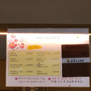 난다나 리뷰 사진