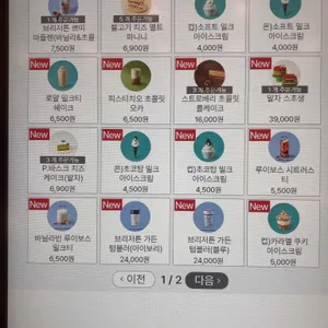 투썸플레이스 리뷰 사진