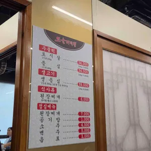 또순이네 리뷰 사진