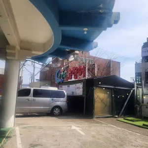 기장종가집곰장어 리뷰 사진