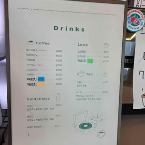 또시 리뷰 사진