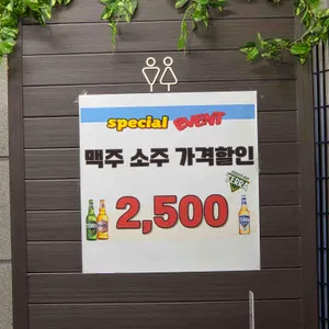 육쁘다 대표 사진