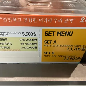 오마뎅 리뷰 사진