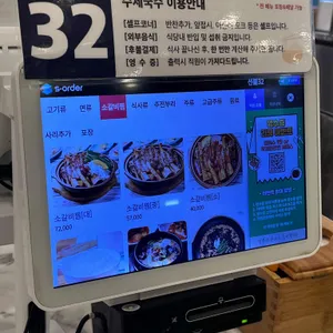 수제국수 리뷰 사진