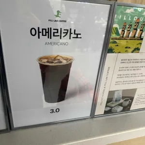 필랩커피 현대프리미엄아울렛 스페이스원 리뷰 사진