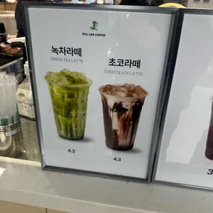 필랩커피 현대프리미엄아울렛 스페이스원 리뷰 사진